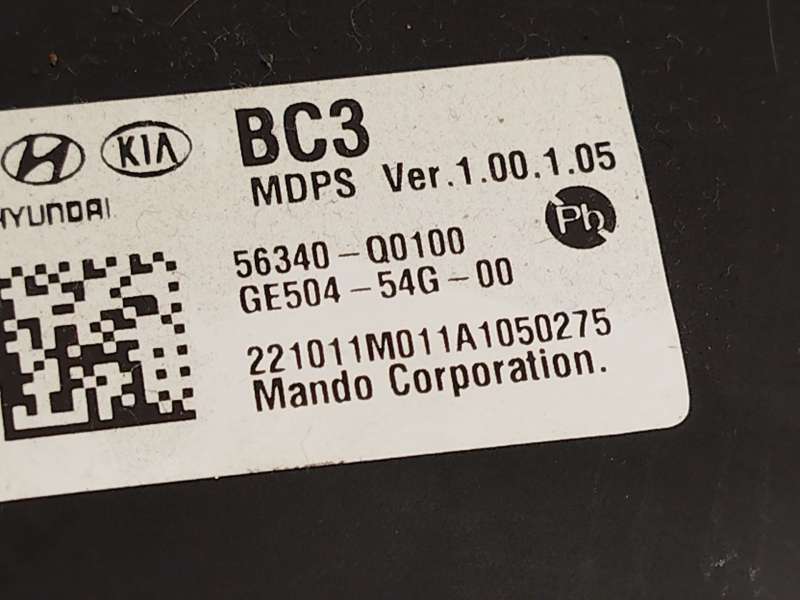 Recambio de columna direccion para hyundai i20 iii (bc3, bi3) 1.2 referencia OEM IAM 56300Q0610 56340Q0100 - Gris 2