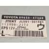 Recambio de centralita direccion para toyota prius (nhw30) plug-in hybrid advance referencia OEM IAM 8965047260 JL501001981 1129