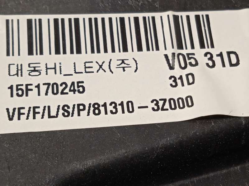Recambio de elevalunas delantero izquierdo para hyundai i40 cw tecno blue referencia OEM IAM 813103Z000 F00S1A2935 824503Z010 - Blanco 6