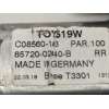Recambio de elevalunas trasero derecho para toyota auris 1.8 16v (híbrido) referencia OEM IAM 8572002440  6983002430