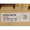 Recambio de caja reles / fusibles para kia stonic (yb) 1.0 t-gdi referencia OEM IAM 91952H8730  