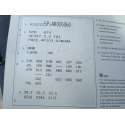 SEAT ALTEA XL (5P5, 5P8)