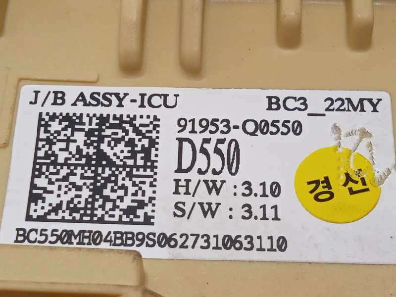 Recambio de caja reles / fusibles para hyundai i20 20 ( bc3/bi3desde 08/20 ) referencia OEM IAM 91953Q0550 - Azul 3