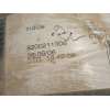 Recambio de faro derecho para dacia logan 1.6 cat referencia OEM IAM 8200211006  