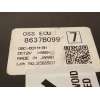 Recambio de modulo electronico para mitsubishi outlander (gf0) motion 4wd referencia OEM IAM 8637B099  