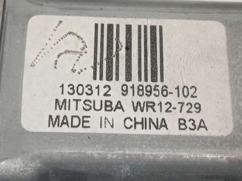 Recambio de elevalunas delantero derecho para ford c-max trend referencia OEM IAM AM51U23200BH 1884419 - Negro 4