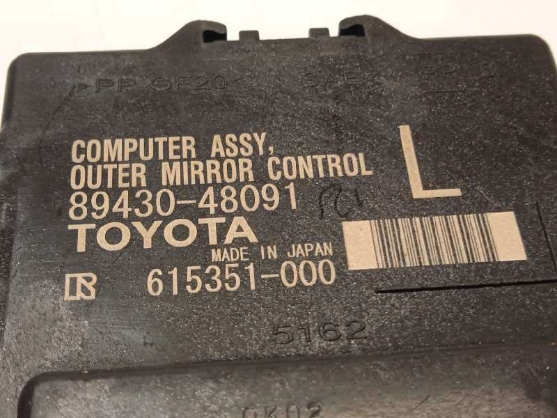 Recambio de modulo electronico para lexus rx (agl20) 450h referencia OEM IAM 8943048091  615351000 - Negro 4