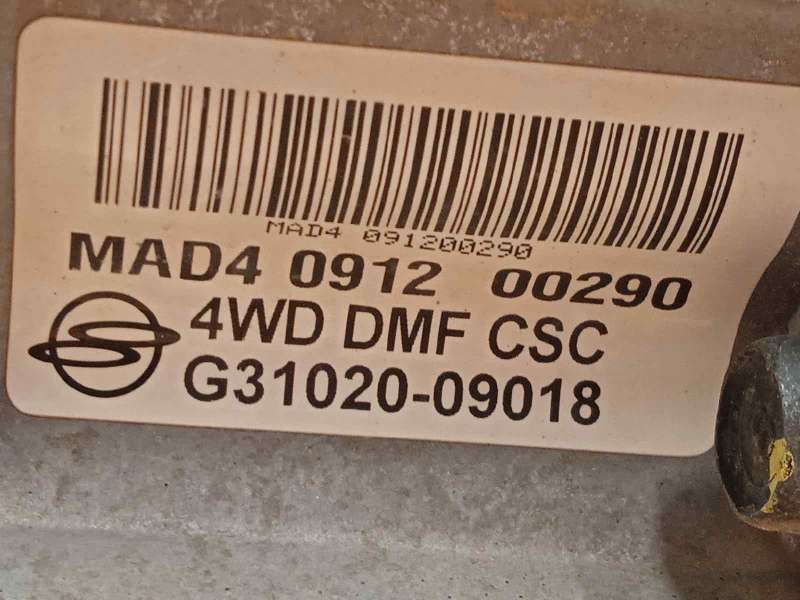 Recambio de caja cambios para ssangyong kyron 2.0 referencia OEM IAM 3102009018 G3102009018 3200008011 - Negro 6
