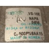 Recambio de compresor aire acondicionado para kia carens ( ) basic referencia OEM IAM 97701A4101  CA500PNBAA15