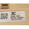Recambio de caja reles / fusibles para toyota auris 1.8 16v (híbrido) referencia OEM IAM 8273012X80A  