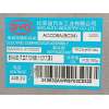 Recambio de compresor aire acondicionado para byd seal u dm-i referencia OEM IAM SA3HRU8103020  