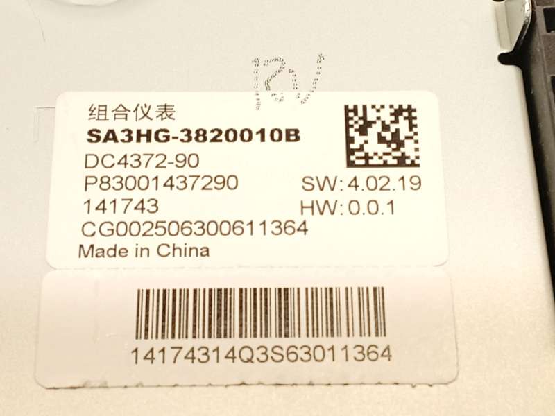 Recambio de cuadro instrumentos para byd seal u dm-i referencia OEM IAM SA3HG3820010B 1397232100 P83001437290 6