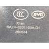 Recambio de espejo interior para byd seal u dm-i referencia OEM IAM SA2H8201100AD1  
