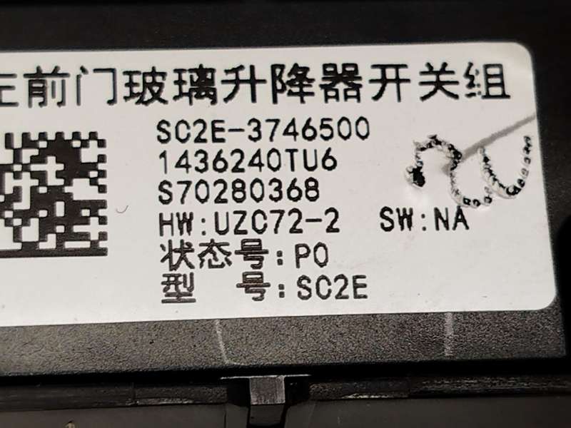 Recambio de mando elevalunas delantero izquierdo para byd seal u dm-i referencia OEM IAM SC2E3746500 1436240TU6 S70280368 6