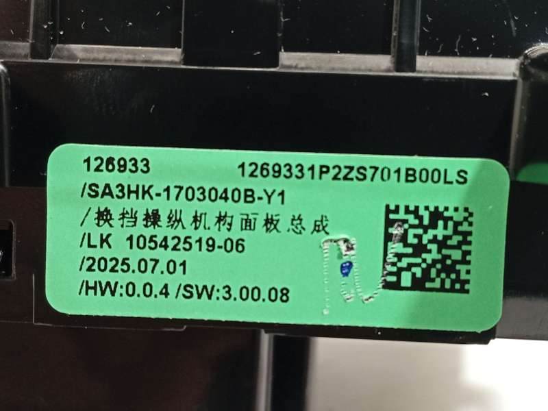 Recambio de palanca cambio para byd seal u dm-i referencia OEM IAM SA3HK1703040BY1  1054251906 6