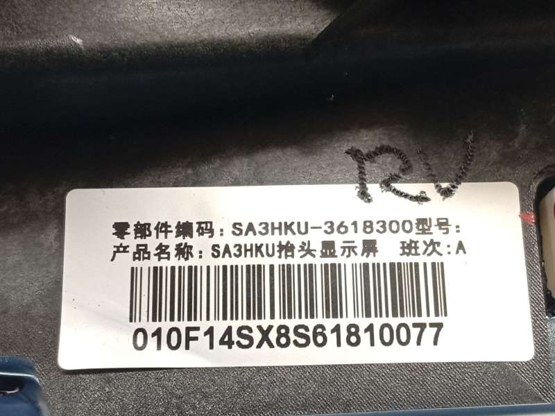 Recambio de pantalla multifuncion para byd seal u dm-i referencia OEM IAM SA3HKU3618300 5