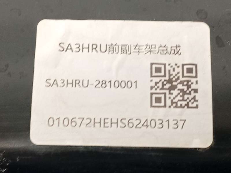 Recambio de puente delantero para byd seal u dm-i referencia OEM IAM SA3HRU2810001 1372271900 5