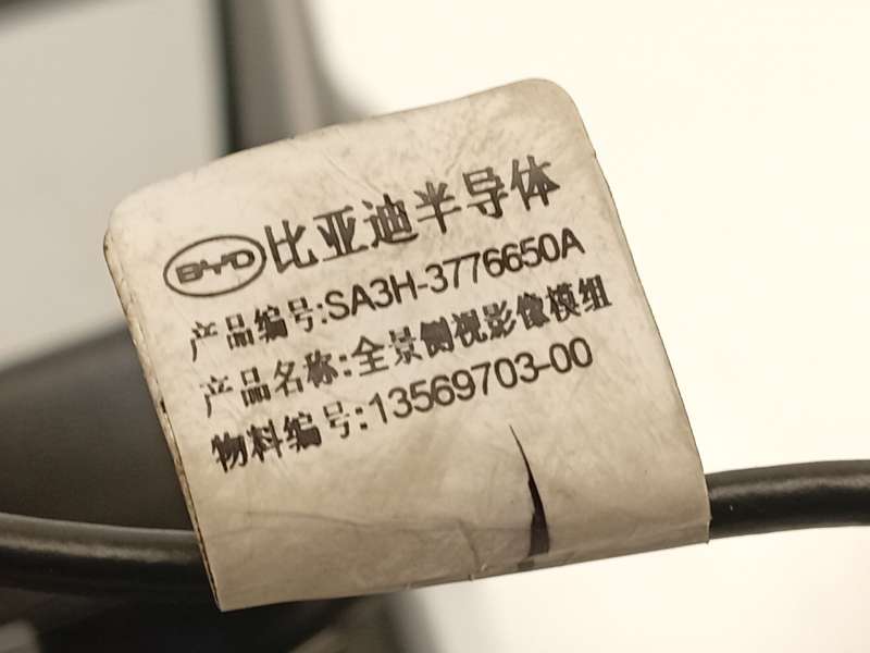 Recambio de retrovisor derecho para byd seal u dm-i referencia OEM IAM SA3HKU8202109A SA3H3776650A SA3F8202420A 7