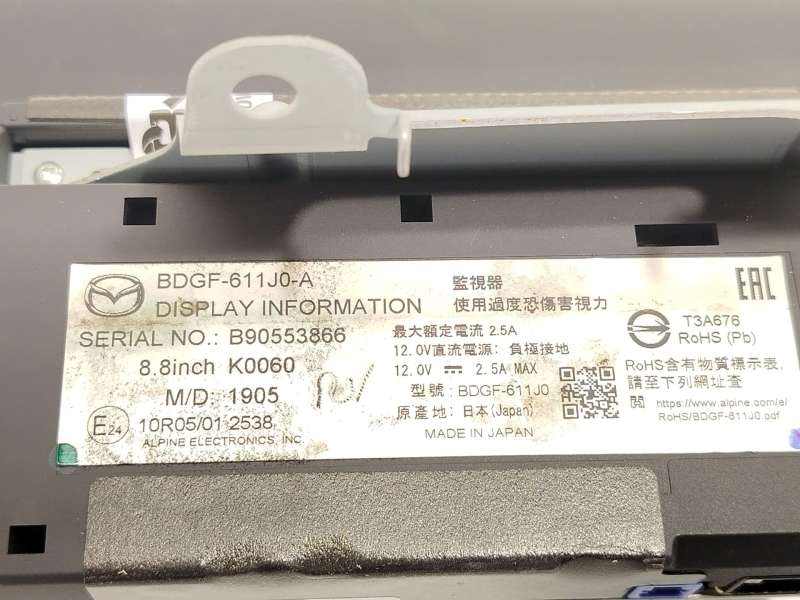 Recambio de pantalla multifuncion para mazda 3 hatchback (bp) 2.0 skyactiv-g m hybrid referencia OEM IAM BDGF611J0A - Gris 5