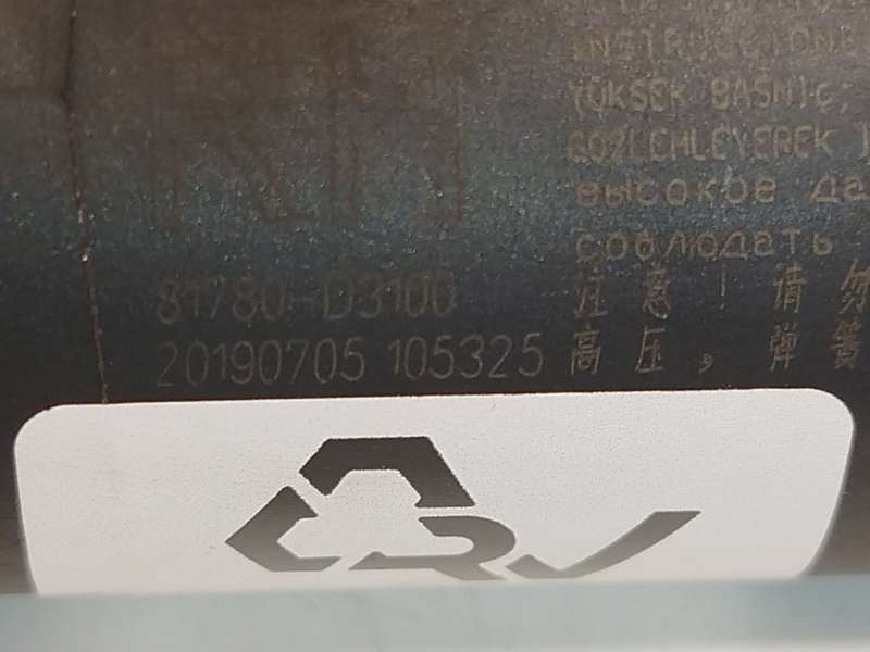 Recambio de amortiguadores maletero / porton para hyundai tucson (tl, tle) 1.6 crdi hybrid 48v referencia OEM IAM 81780D3100 2
