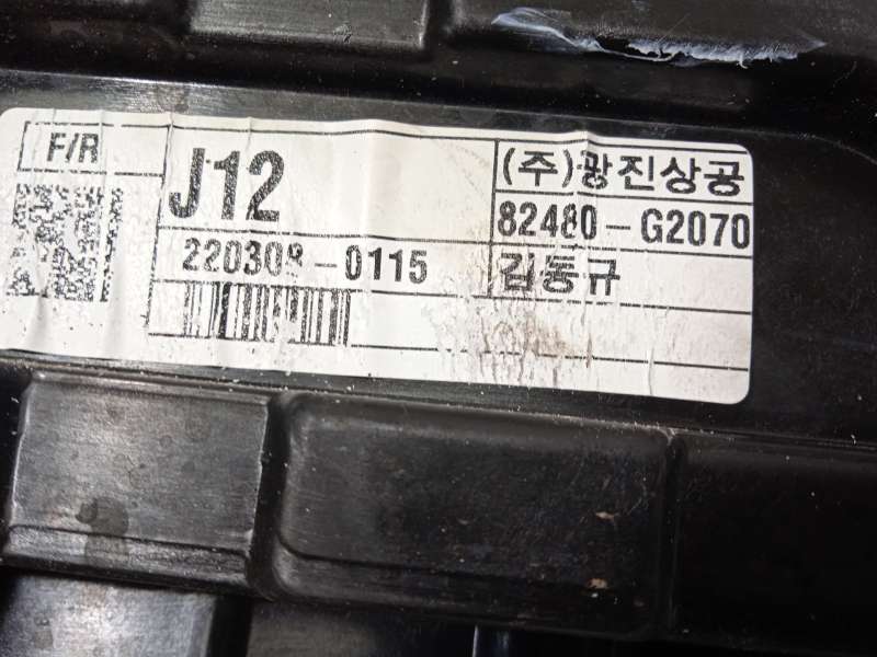 Recambio de elevalunas delantero derecho para hyundai ioniq (ae) 1.6 gdi hybrid referencia OEM IAM 82480G2070 82460G2020 - Gris 3