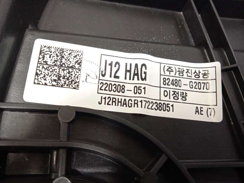 Recambio de elevalunas delantero derecho para hyundai ioniq (ae) 1.6 gdi hybrid referencia OEM IAM 82480G2070 82460G2020 - Gris 4