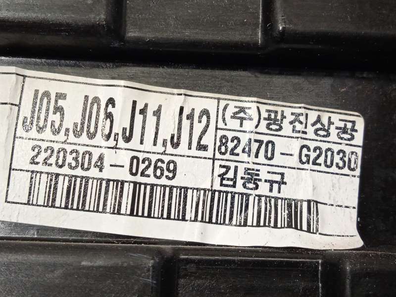 Recambio de elevalunas delantero izquierdo para hyundai ioniq (ae) 1.6 gdi hybrid referencia OEM IAM 82470G2030 82450G2020 - Gris 4