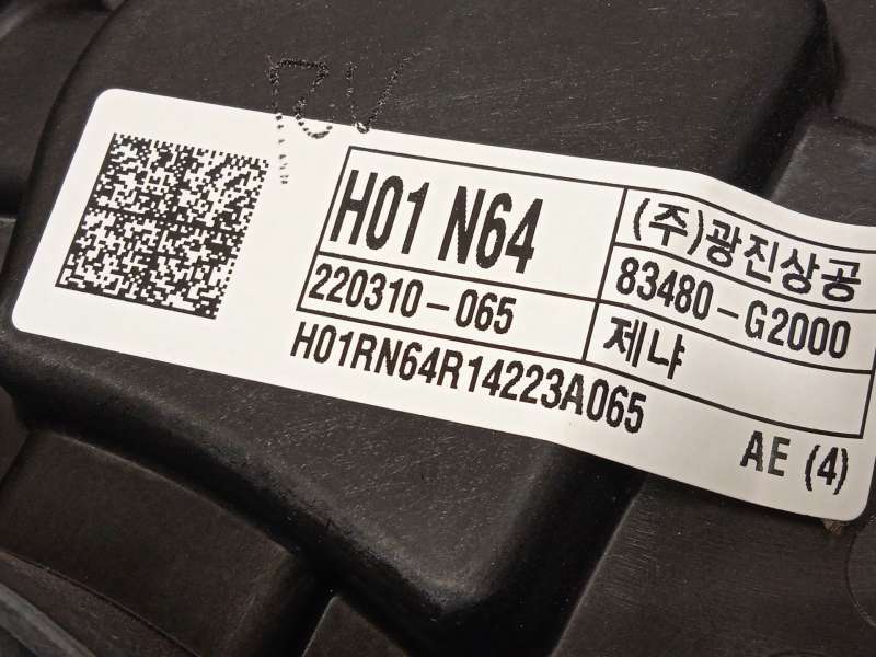 Recambio de elevalunas trasero derecho para hyundai ioniq (ae) 1.6 gdi hybrid referencia OEM IAM 83480G2000 83460G2000 - Gris 5