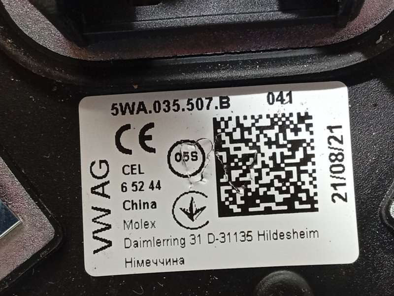 Recambio de antena para seat leon (kl1, klg) 1.5 tsi referencia OEM IAM 5WA035507B041 4