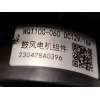 Recambio de motor calefaccion para dacia spring ev (b6m1) referencia OEM IAM WQT100060 230428A0396 