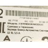 Recambio de modulo electronico para toyota c-hr (_x1_) 1.8 hybrid (zyx10_, zyx11_) referencia OEM IAM 6434CBE2808  