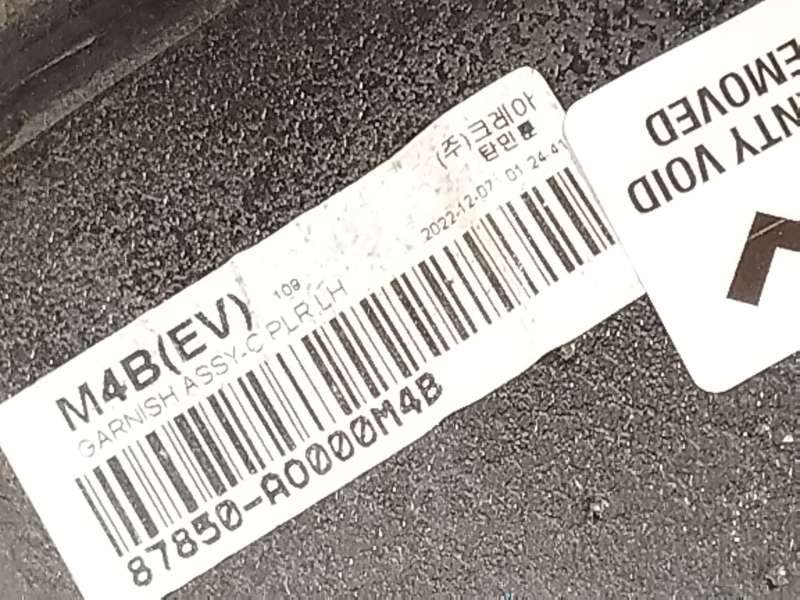 Recambio de aletin trasero izquierdo para kia niro ii (sg2) ev referencia OEM IAM 87850AO000 - Azul 4