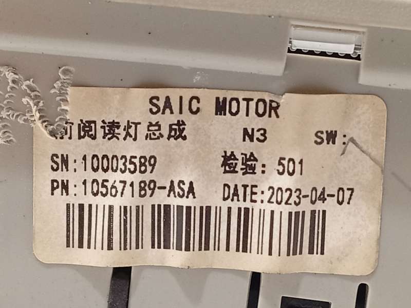 Recambio de luz interior para mg zs suv (azs1) 1.5 vti referencia OEM IAM 10567189ASA 5