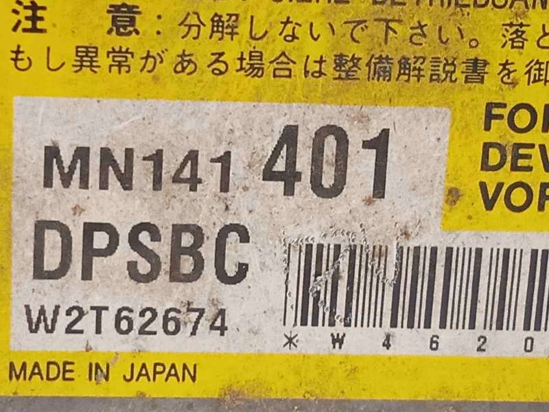 Recambio de centralita airbag para mitsubishi grandis (na0w) 2.0 di-d cat referencia OEM IAM MN141401  W2T62674 4