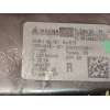 Recambio de elevalunas delantero derecho para opel meriva b monospace (s10) 1.6 cdti (75) referencia OEM IAM 13354548  