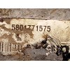 Recambio de cremallera direccion para iveco daily vi furgoneta 33s16, 35s16, 35c16, 40c16, 50c16 referencia OEM IAM 5801771575  