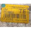 Recambio de intercooler para opel mokka / mokka x (j13) 1.4 (_76) referencia OEM IAM 95026333  