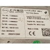 Recambio de sensor para mg zs suv (azs1) 1.5 vti referencia OEM IAM 11489899  