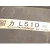 Recambio de electroventilador para mazda 6 sedán (gh) 2.0 mzr-cd (gh14) referencia OEM IAM L51015025C  