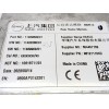 Recambio de sensor para mg zs suv (azs1) 1.5 vti referencia OEM IAM 11489899  
