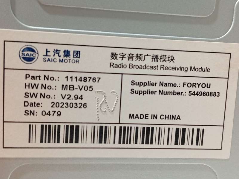 Recambio de modulo electronico para mg zs suv (azs1) 1.5 vti referencia OEM IAM 11148767 4