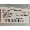 Recambio de modulo electronico para mg zs suv (azs1) 1.5 vti referencia OEM IAM 11148767  