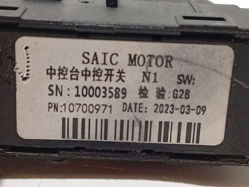 Recambio de mando multifuncion para mg zs suv (azs1) 1.5 vti referencia OEM IAM 10700971 10003589 4