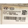 Recambio de sistema navegacion gps para kia sorento ii (xm) 2.2 crdi referencia OEM IAM 965602PDA1VA  LAN2100EKXM