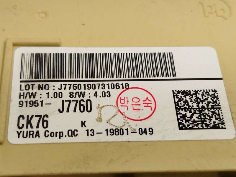 Recambio de caja reles / fusibles para kia xceed 1.4 tgdi cat referencia OEM IAM 91951J7760 4