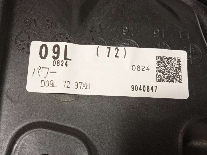 Recambio de elevalunas trasero derecho para mazda cx-3 (dk) 2.0 skyactiv-g referencia OEM IAM D09L7297XB 4