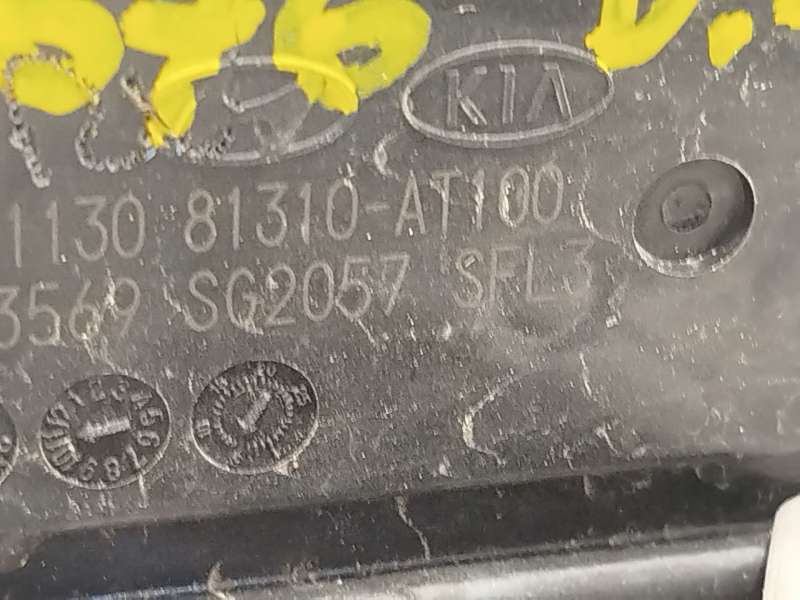 Recambio de cerradura puerta delantera izquierda para kia niro ii (sg2) ev referencia OEM IAM 81310AT100 - Azul 3