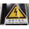 Recambio de bateria electrica mayor de 20 kwh (ev) para lynk & co 01 phev referencia OEM IAM 8892524572 P8892524572 