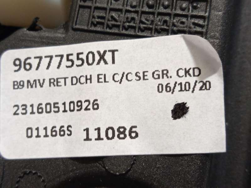 Recambio de retrovisor derecho para citroën berlingo multispace (b9) 1.6 bluehdi 100 referencia OEM IAM 96777550XT 1679996880 6