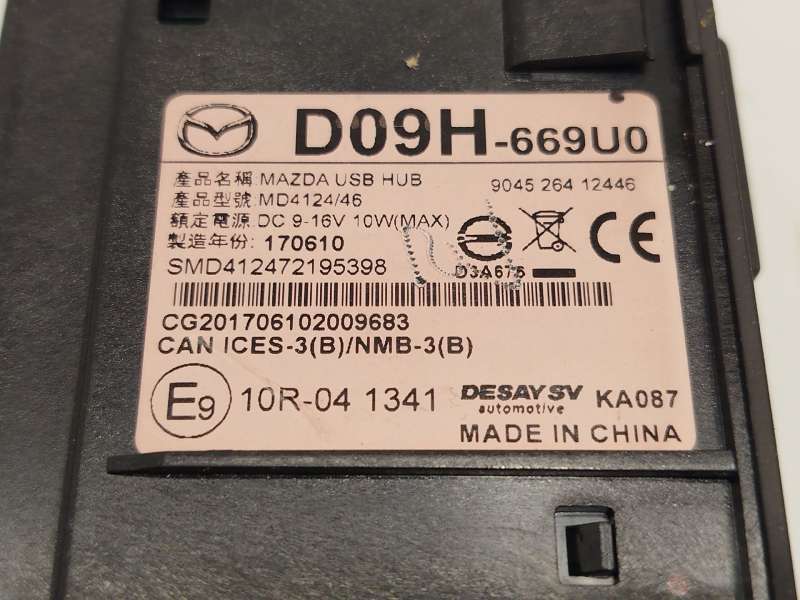 Recambio de modulo electronico para mazda 2 hatchback (dl, dj) 1.5 skyactiv-g referencia OEM IAM D09H669U0 - Granate 4